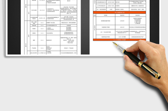 2021年電商雙11具體營銷方法