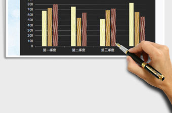 2021年季度分析紋理柱形圖表模板報表