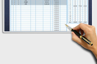 2021年財務收支表-現金日記賬-財務必備
