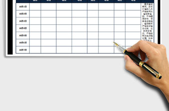 2021年國(guó)慶排班表