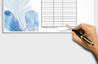 2021年農產品檢測報告單