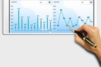 2021年銷售動態分析明細表