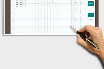 2021年學生周考勤統計表