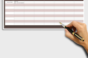 2021年大學生社團活動安排表