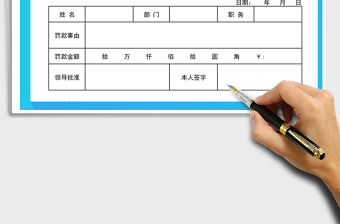 2021年罰款單