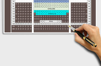 2021年大禮堂座位安排表