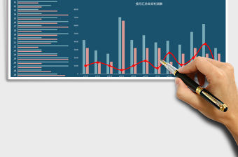 2021年智能收支管理表（圖表結合）