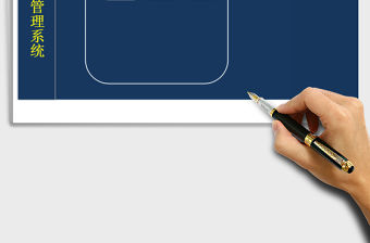 2021年文件檔案管理(支持文件鏈接)