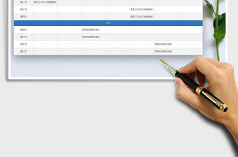 2021年培訓課程表