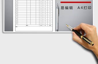 2021年采購(gòu)報(bào)價(jià)單