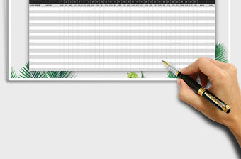 2021年入庫表-貨物每天入庫統計表