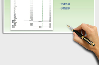 2021年損益表