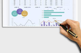 2021年銷售數據統計明細表免費下載