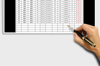 2021年收支利潤統(tǒng)計報表