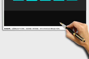 2021年財務報表分析管理系統（自動計算）