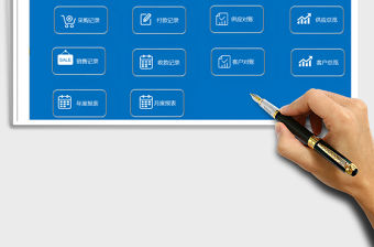 2021年公司財(cái)務(wù)收支管理系統(tǒng)