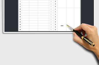 2021年固定資產(chǎn)盤點表-年終盤點表