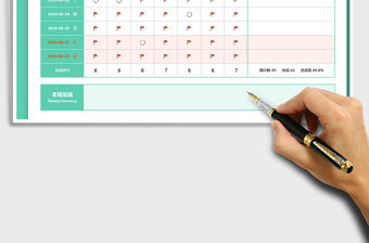 2021年學習計劃表（自動統計完成率）