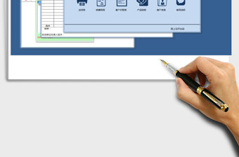 2021年銷售管理系統(tǒng)-送貨單打印，客戶對(duì)賬單