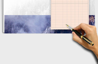 2021年辦公用品領(lǐng)用登記表