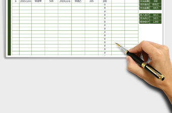 2021年財務收支明細表-可查詢