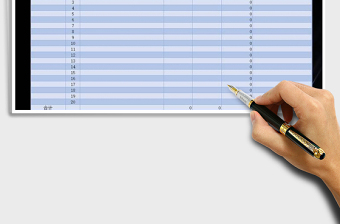 2021年工程收入支出記錄明細(xì)表