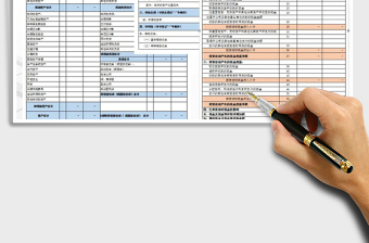 2021年会计报表(整套表格）