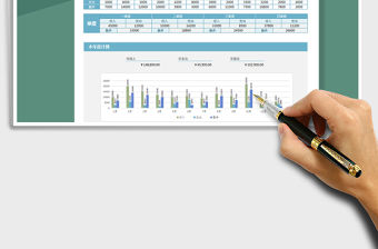 2021年收入支出統(tǒng)計報表