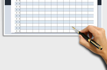 2021年服裝出庫記錄表