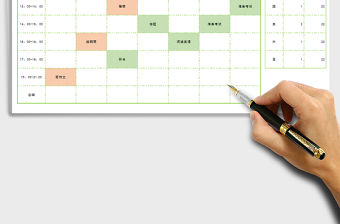 2021年每周學(xué)習(xí)計劃統(tǒng)計表全自動