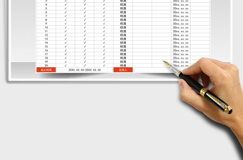 2021年醫(yī)院消毒記錄表