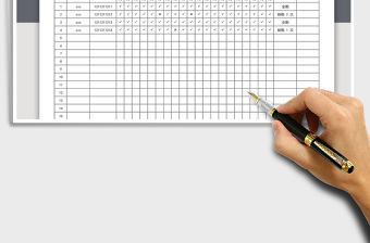 2021年學(xué)生點名表-標準