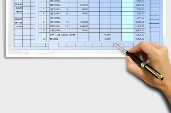 2021年医院财务报表汇总免费下载