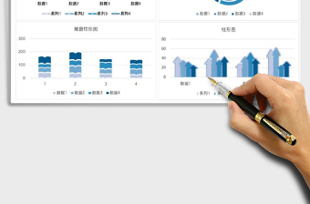 2021年可視化圖表