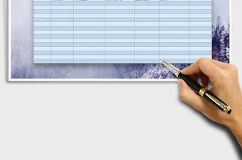 2021年工作存在問題登記表