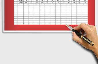 2021年產品銷量年統計表（通用）