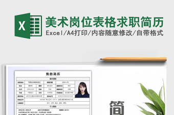 2021甘肅省機關事務管理局崗位表