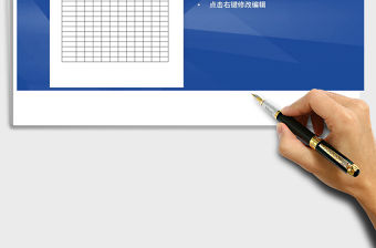 2021年小學學生成績冊