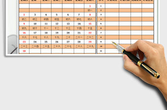 2021年工作學習計劃總結