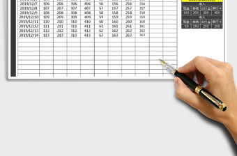 2021年現金收支表（全自動查詢）