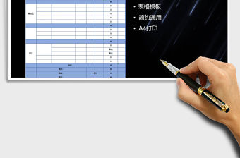 2021年廣告活動報價單