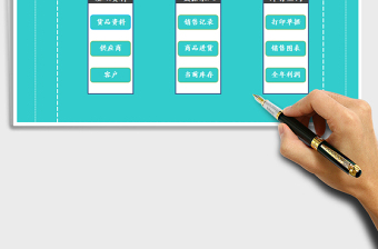 2021年進(jìn)銷存系統(tǒng)含按年查詢月份匯總表