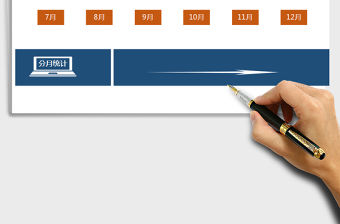 2021年個人理財系統