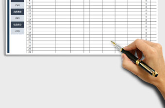 2021年出入庫統計表-自動統計、查詢