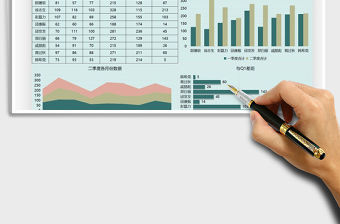 2021年營銷季度數(shù)據(jù)對比圖表