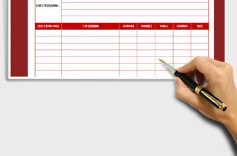 2021年月度工作計(jì)劃表