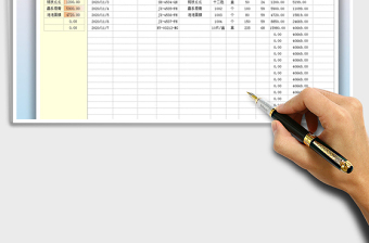 2021年店鋪收支管理表免費下載