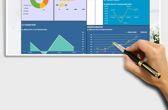 2021年年終銷售動態分析表