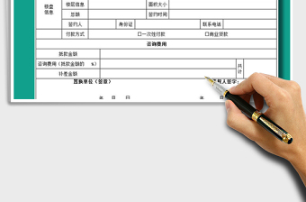 2021年資產(chǎn)確認(rèn)單&債券置換確認(rèn)單
