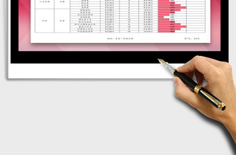 2021年多項目進度甘特圖